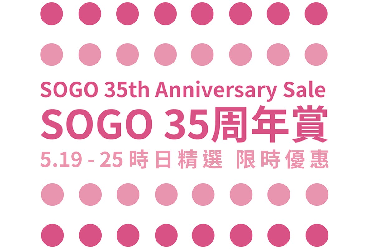 SOGO 35th Anniversary Sale